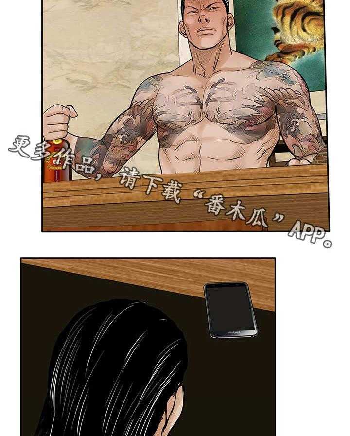 《死斗牢狱》第33话 33_快走 第8页