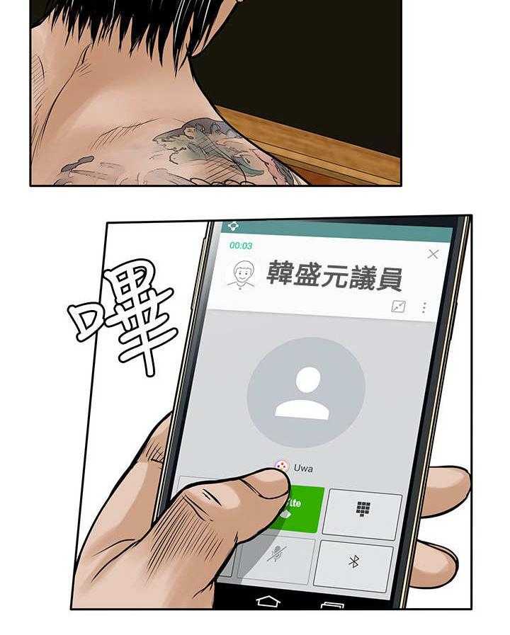 《死斗牢狱》第33话 33_快走 第9页