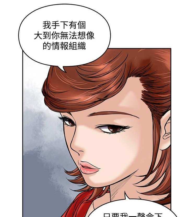 《死斗牢狱》第32话 32_很好 第19页