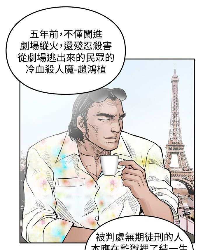 《死斗牢狱》第32话 32_很好 第1页