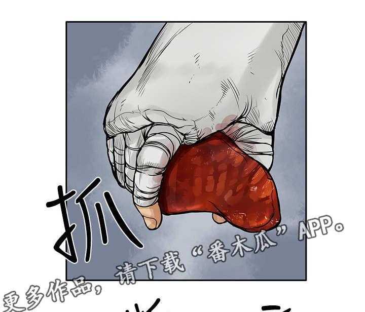 《死斗牢狱》第32话 32_很好 第22页