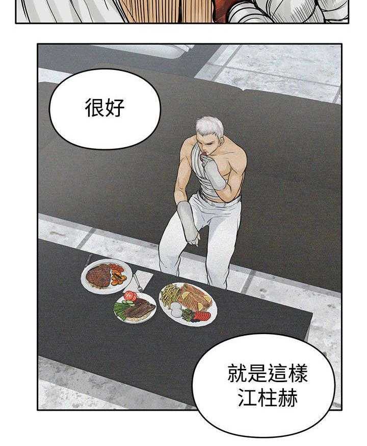 《死斗牢狱》第32话 32_很好 第26页