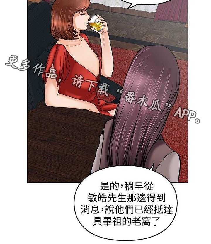 《死斗牢狱》第32话 32_很好 第28页