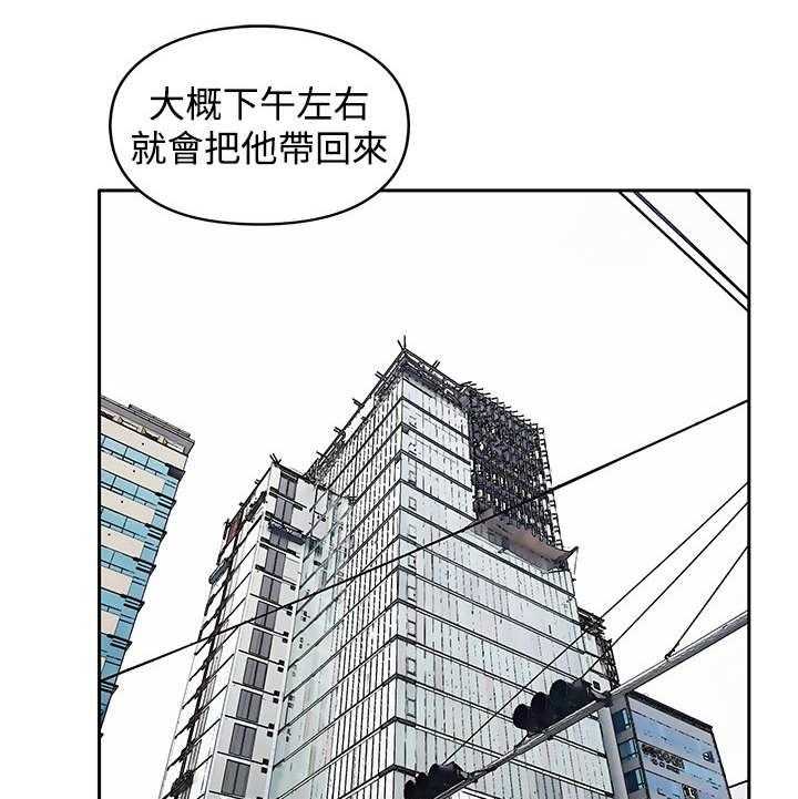 《死斗牢狱》第32话 32_很好 第29页