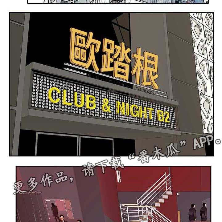 《死斗牢狱》第32话 32_很好 第30页