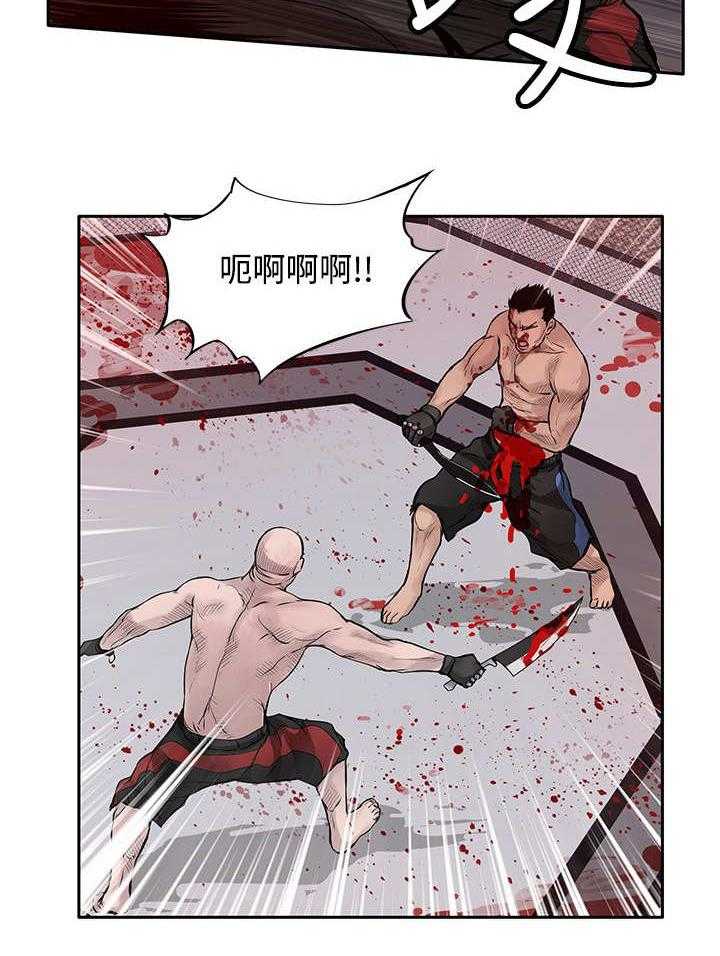《死斗牢狱》第32话 32_很好 第7页