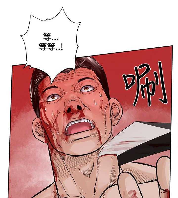 《死斗牢狱》第32话 32_很好 第8页
