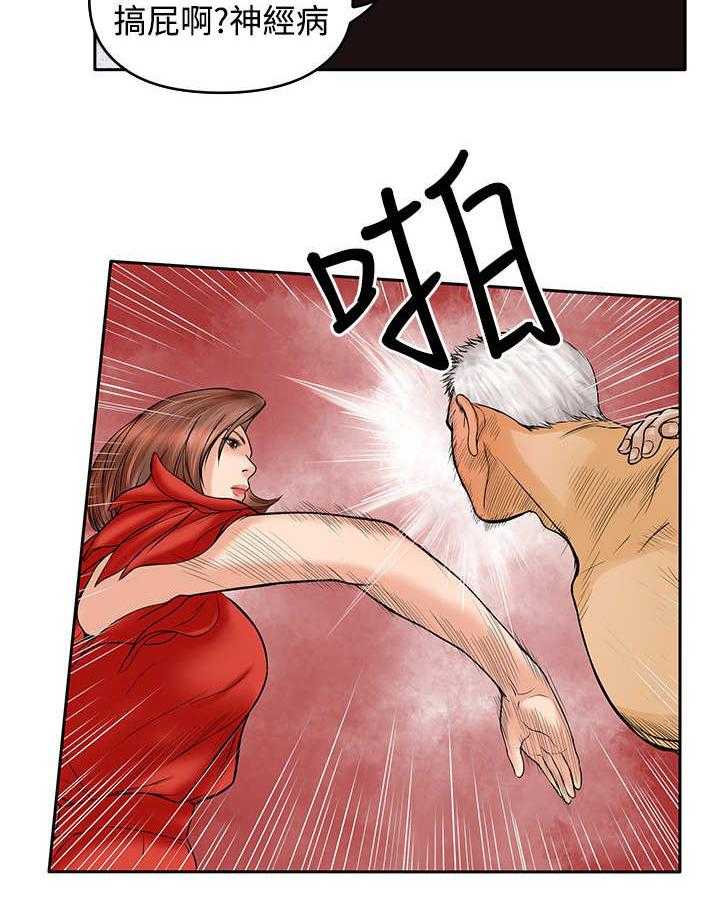 《死斗牢狱》第31话 31_刺激 第10页