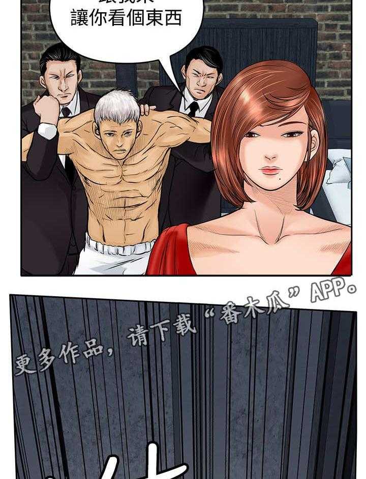 《死斗牢狱》第31话 31_刺激 第15页