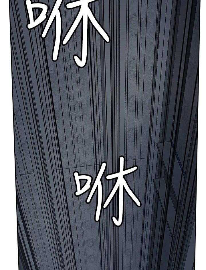 《死斗牢狱》第31话 31_刺激 第16页