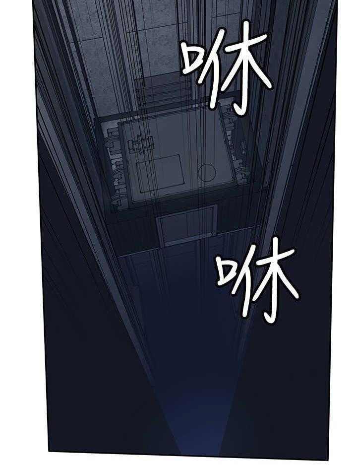 《死斗牢狱》第31话 31_刺激 第17页