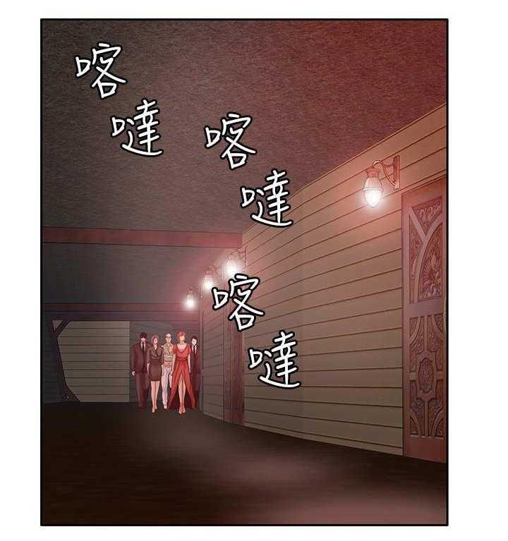 《死斗牢狱》第31话 31_刺激 第18页