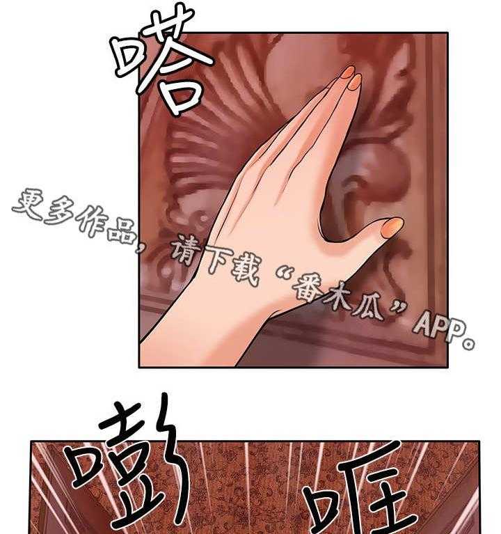 《死斗牢狱》第31话 31_刺激 第19页