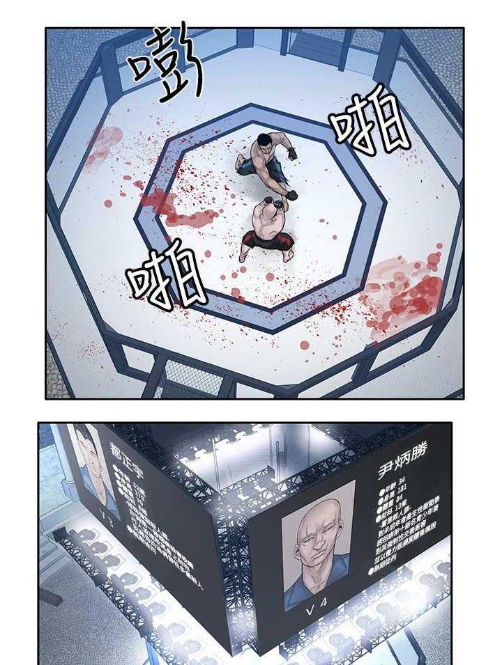 《死斗牢狱》第31话 31_刺激 第24页