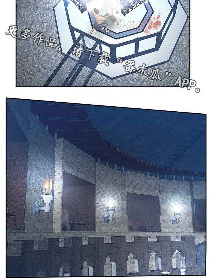 《死斗牢狱》第31话 31_刺激 第25页