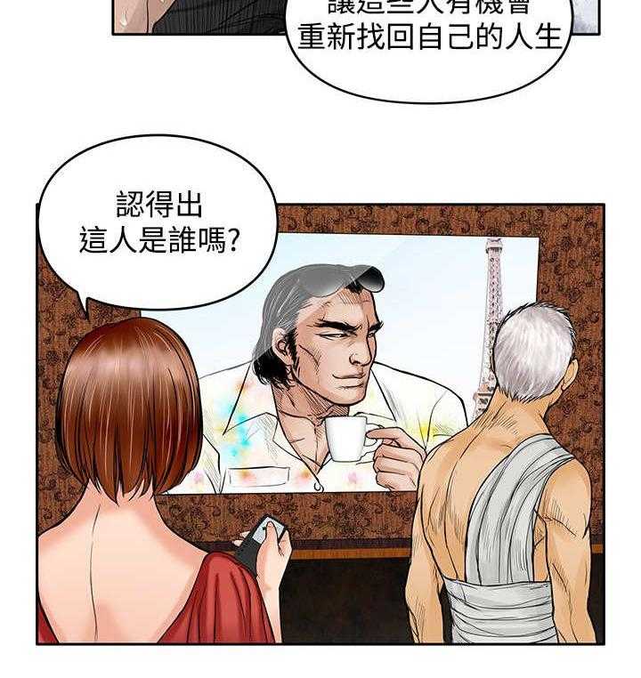 《死斗牢狱》第31话 31_刺激 第31页