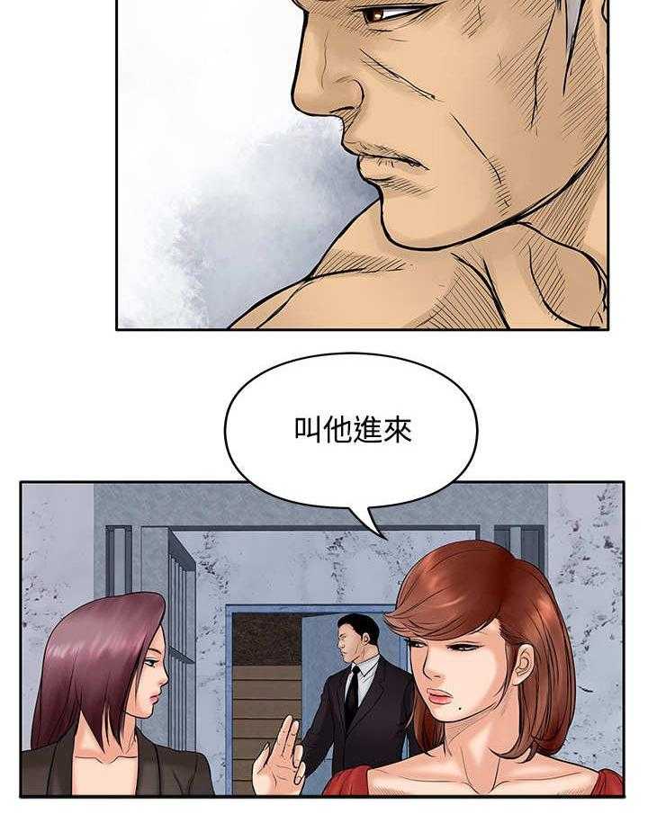 《死斗牢狱》第31话 31_刺激 第3页