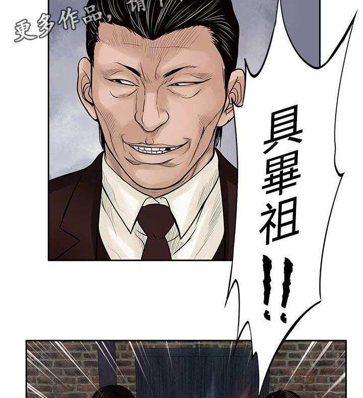 《死斗牢狱》第31话 31_刺激 第6页