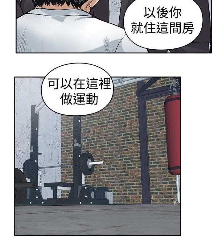 《死斗牢狱》第28话 28_噩梦 第10页