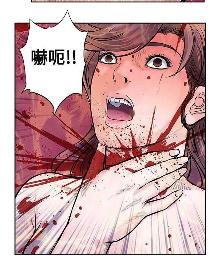 《死斗牢狱》第28话 28_噩梦 第22页