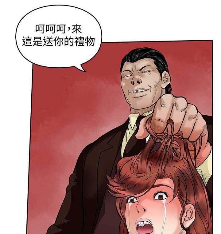 《死斗牢狱》第28话 28_噩梦 第25页
