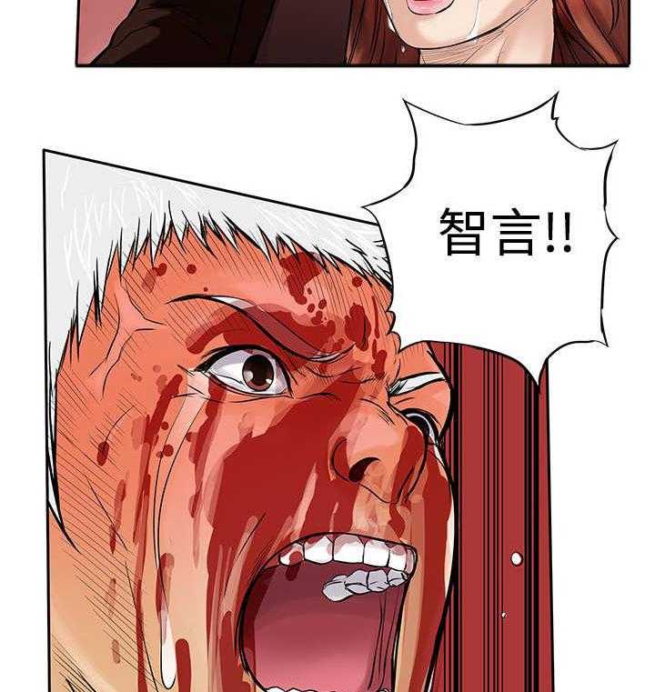 《死斗牢狱》第28话 28_噩梦 第26页