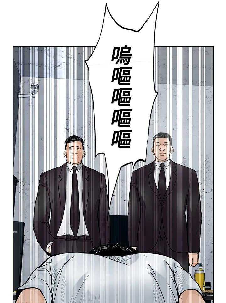 《死斗牢狱》第28话 28_噩梦 第5页