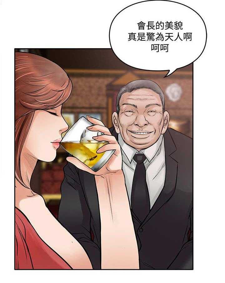 《死斗牢狱》第29话 29_孤岛 第21页
