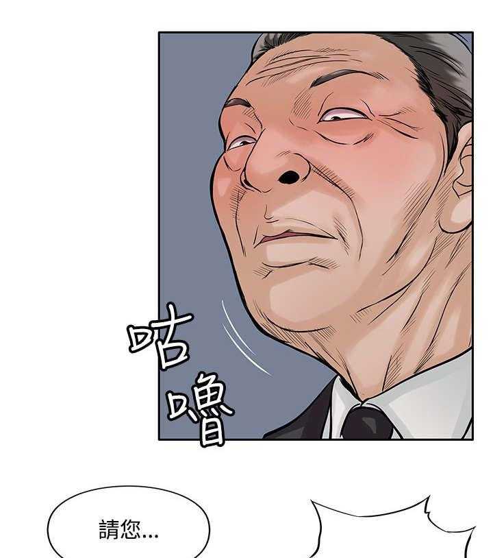 《死斗牢狱》第29话 29_孤岛 第29页