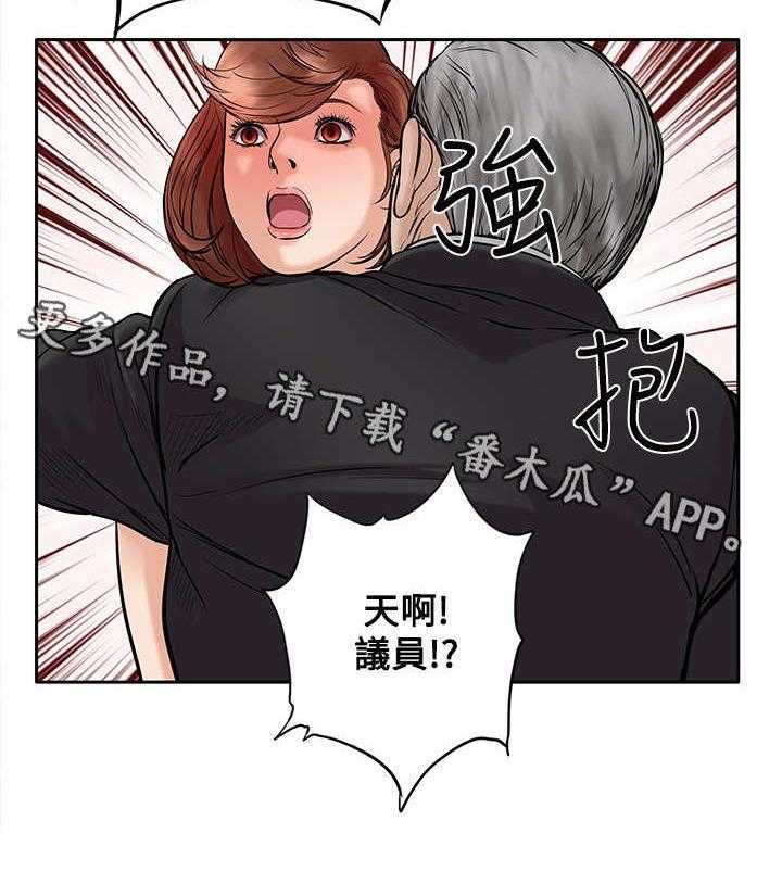 《死斗牢狱》第29话 29_孤岛 第31页