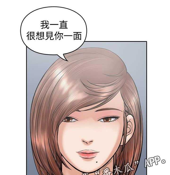 《死斗牢狱》第29话 29_孤岛 第7页