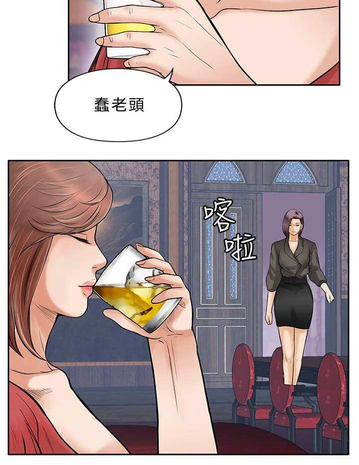 《死斗牢狱》第30话 30_等死 第10页