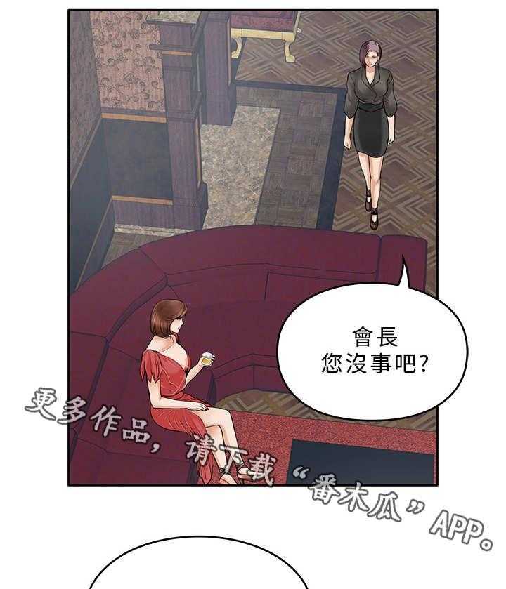 《死斗牢狱》第30话 30_等死 第11页