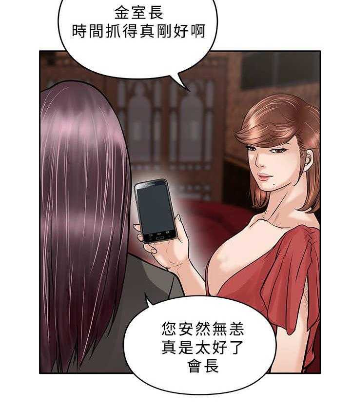 《死斗牢狱》第30话 30_等死 第12页