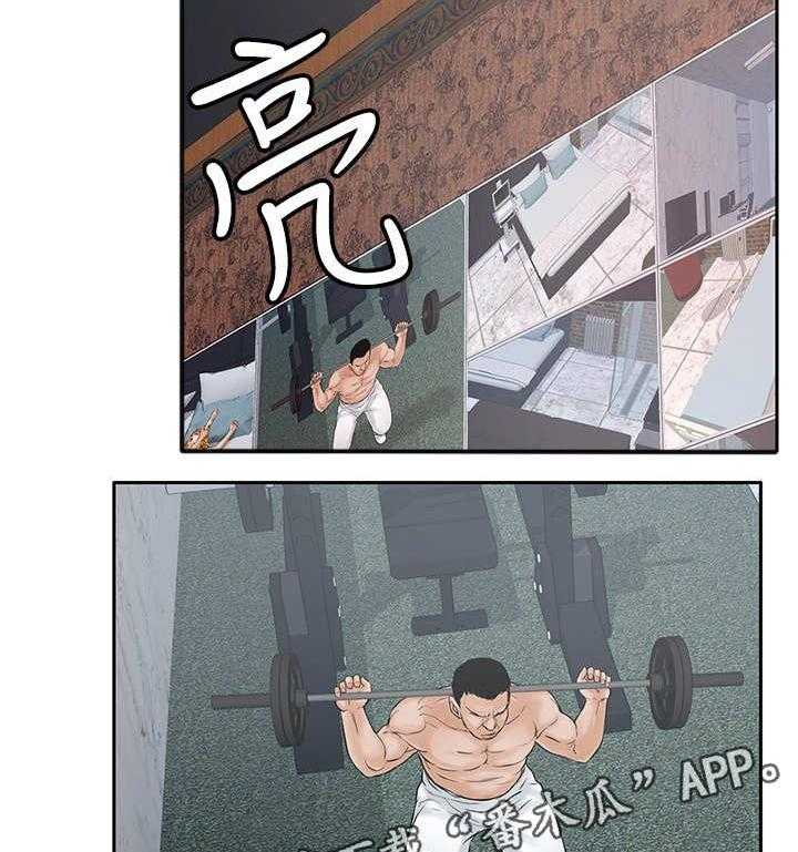 《死斗牢狱》第30话 30_等死 第14页