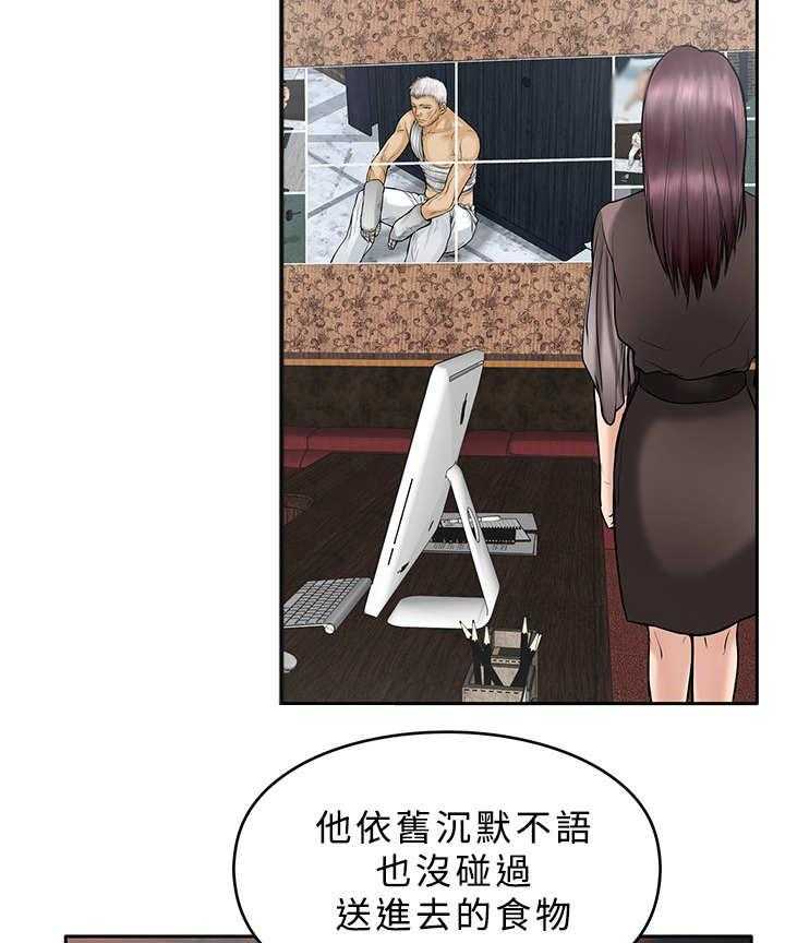 《死斗牢狱》第30话 30_等死 第19页