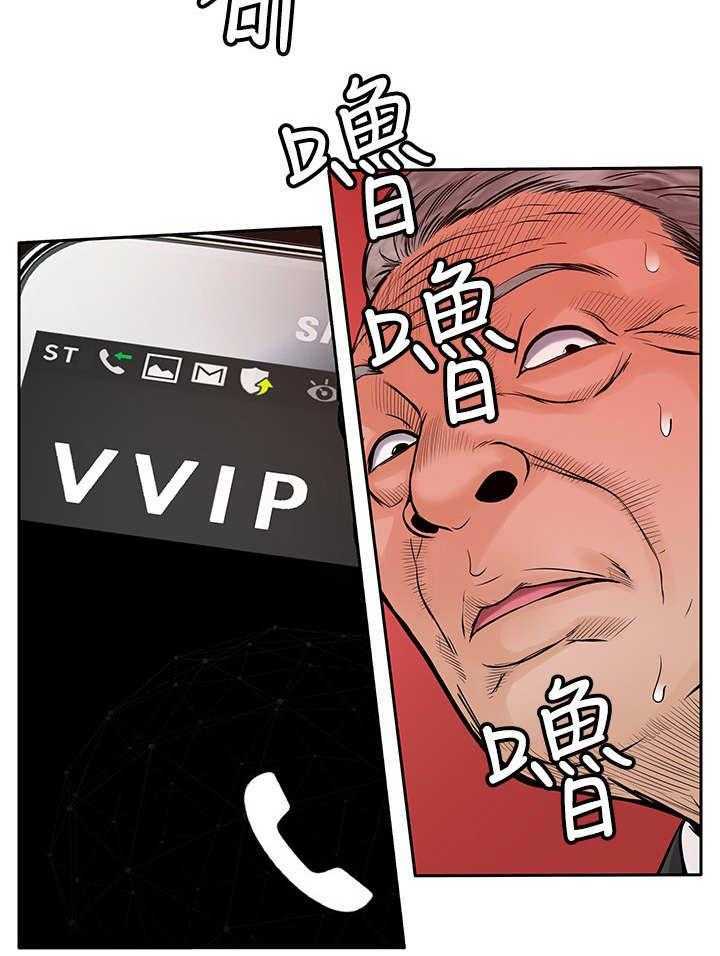 《死斗牢狱》第30话 30_等死 第2页