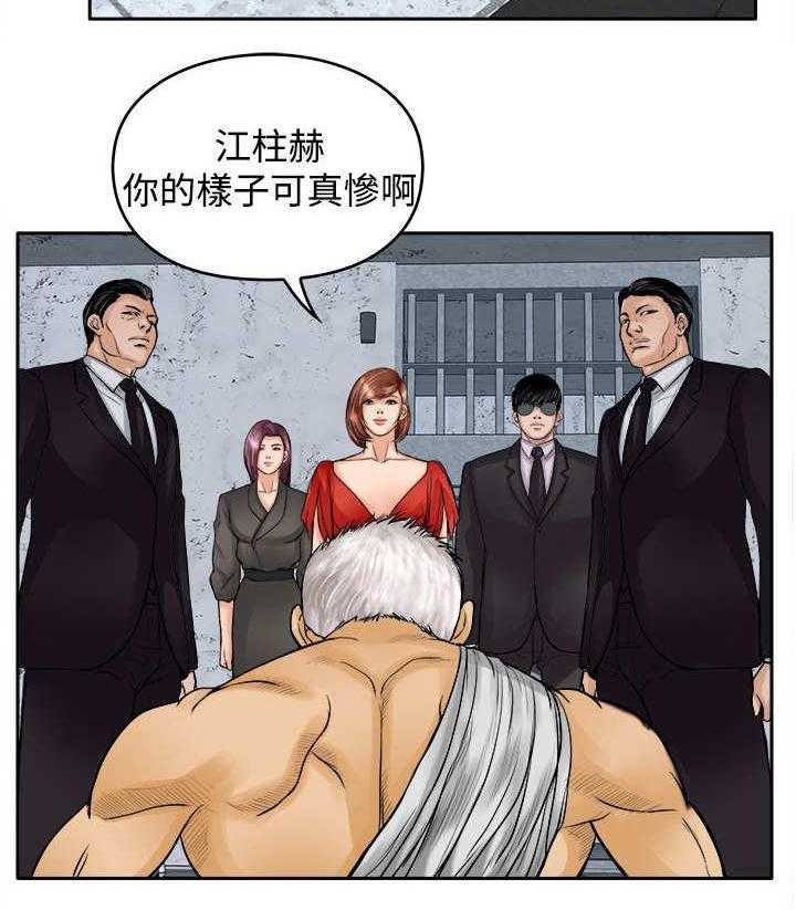 《死斗牢狱》第30话 30_等死 第30页