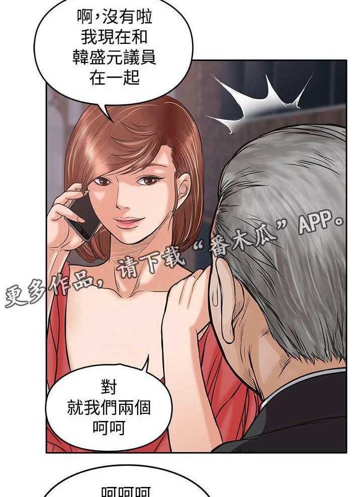 《死斗牢狱》第30话 30_等死 第4页