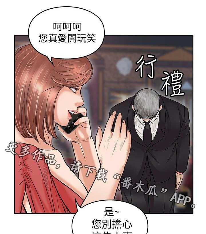 《死斗牢狱》第30话 30_等死 第6页