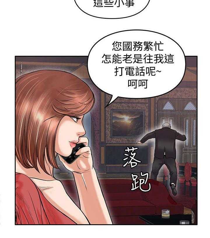《死斗牢狱》第30话 30_等死 第7页