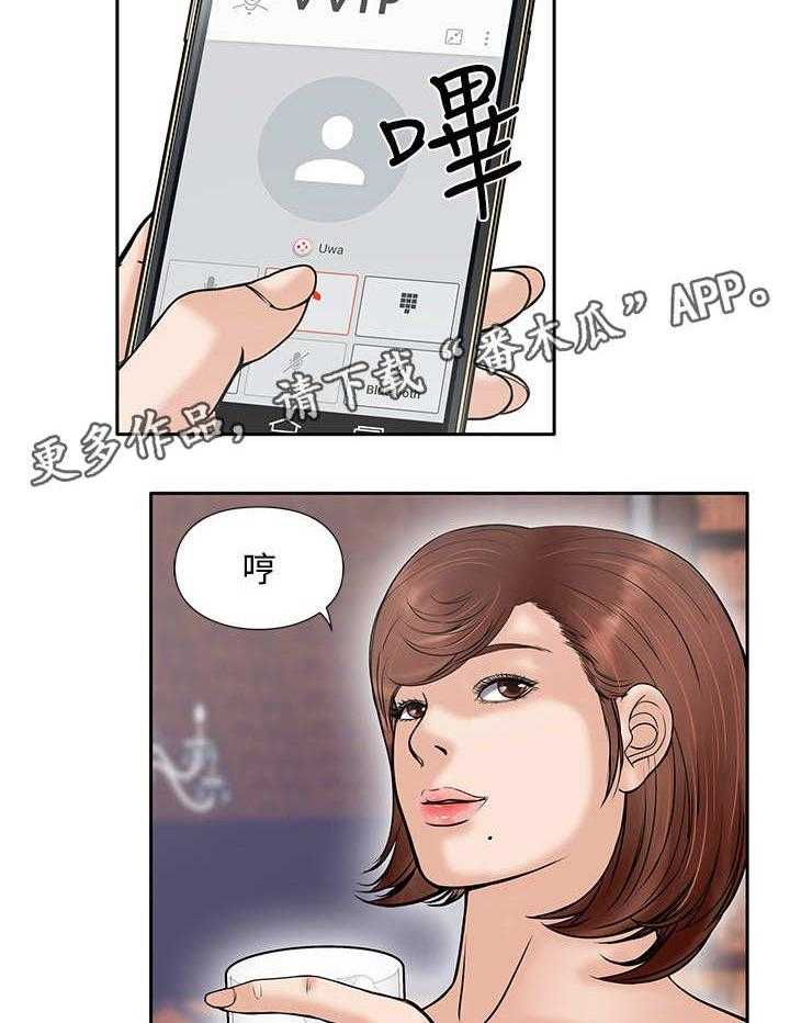 《死斗牢狱》第30话 30_等死 第9页