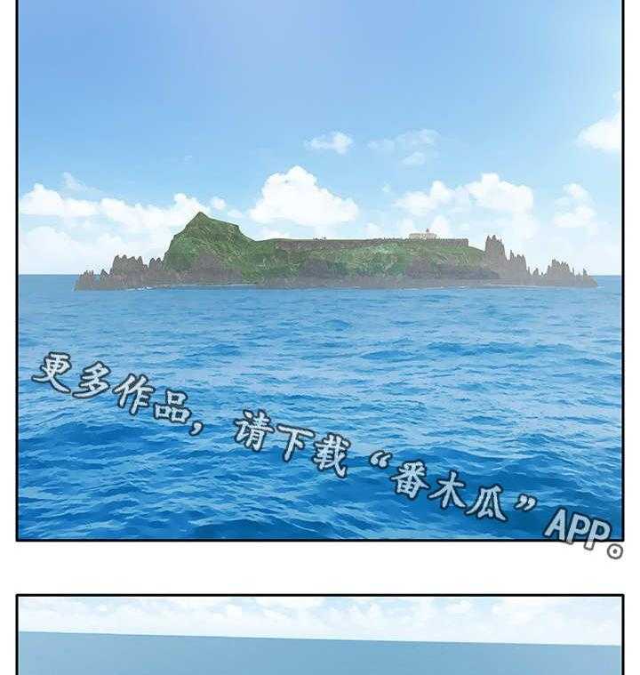 《死斗牢狱》第27话 27_疗伤 第11页