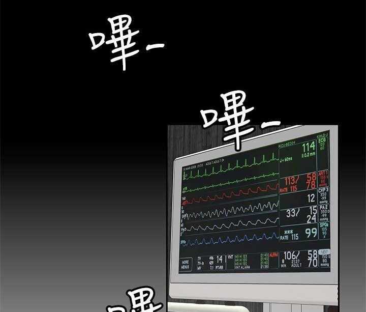 《死斗牢狱》第27话 27_疗伤 第14页
