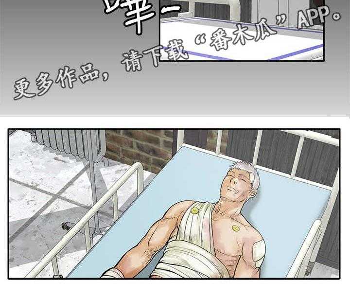《死斗牢狱》第27话 27_疗伤 第15页