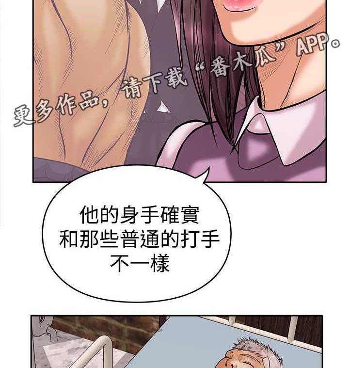 《死斗牢狱》第27话 27_疗伤 第22页