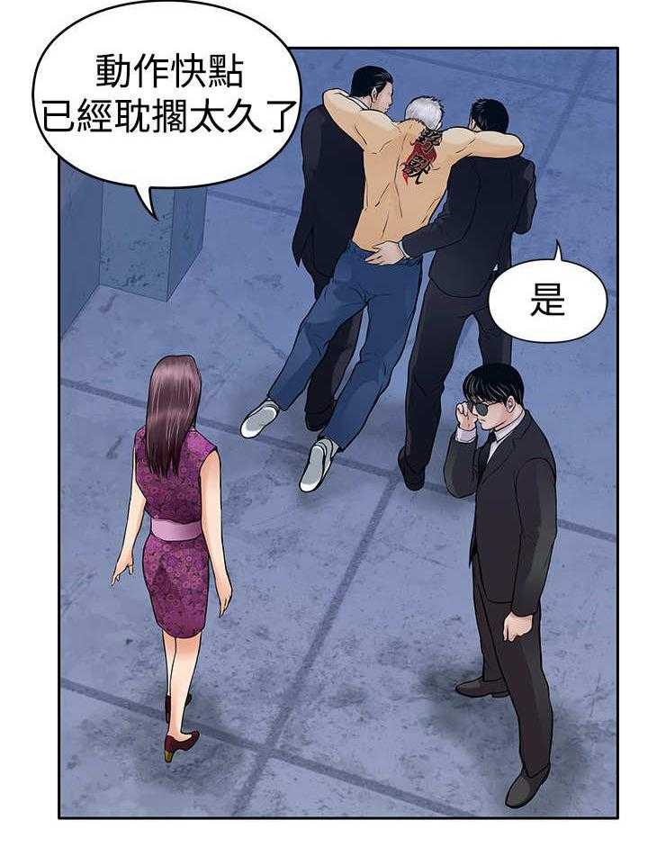 《死斗牢狱》第27话 27_疗伤 第2页