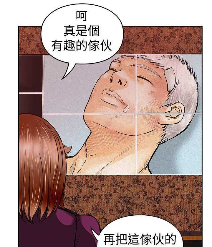 《死斗牢狱》第27话 27_疗伤 第30页