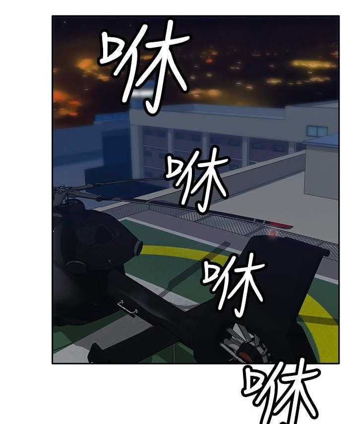 《死斗牢狱》第27话 27_疗伤 第3页