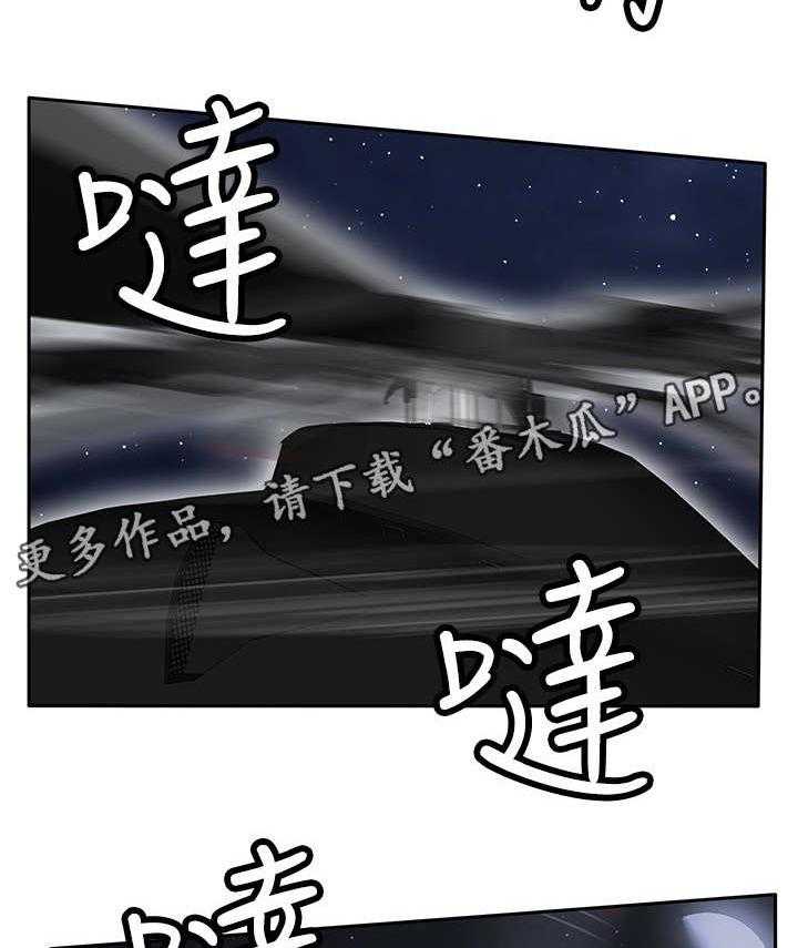 《死斗牢狱》第27话 27_疗伤 第4页